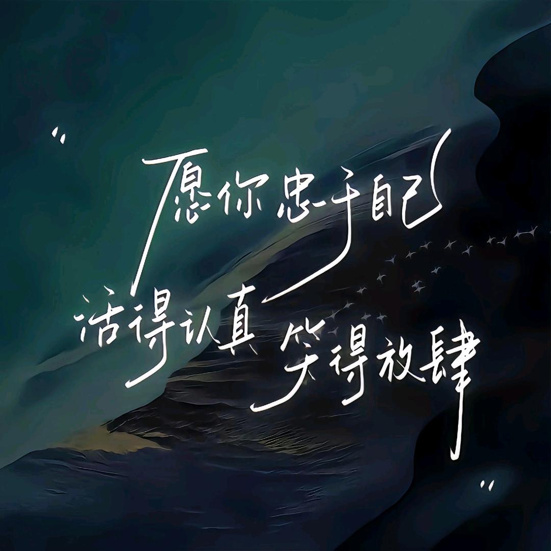 中一次就行