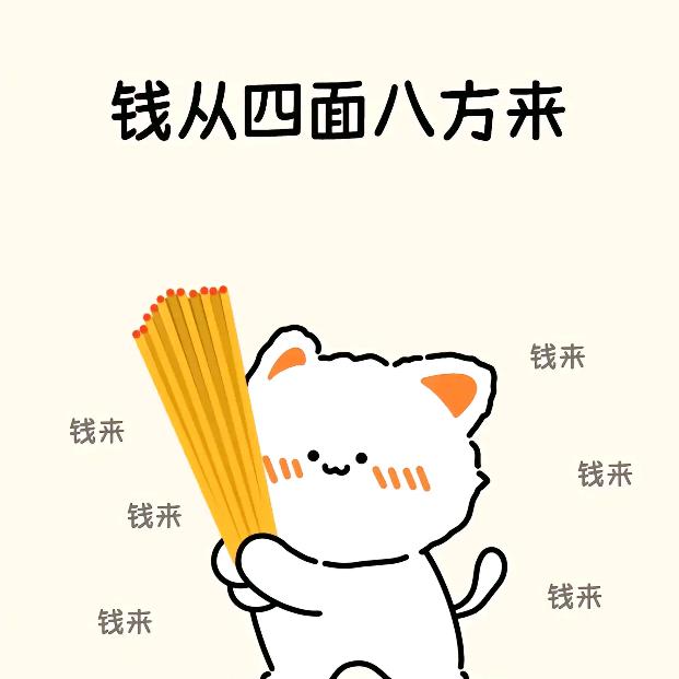 杨胖胖胖胖胖五胖