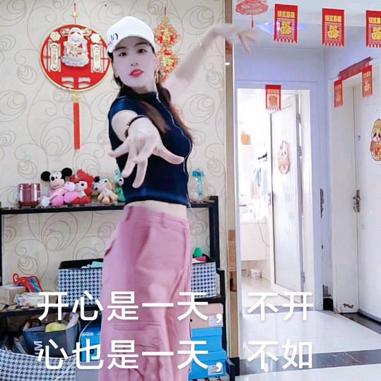 微笑广爵舞