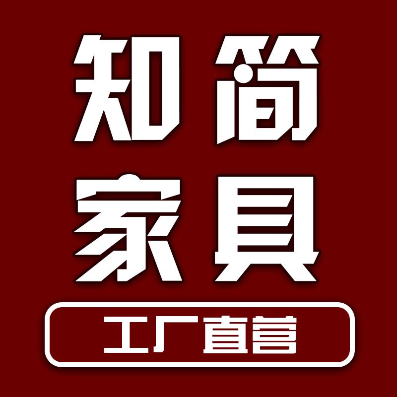 怀化知简家具工厂店