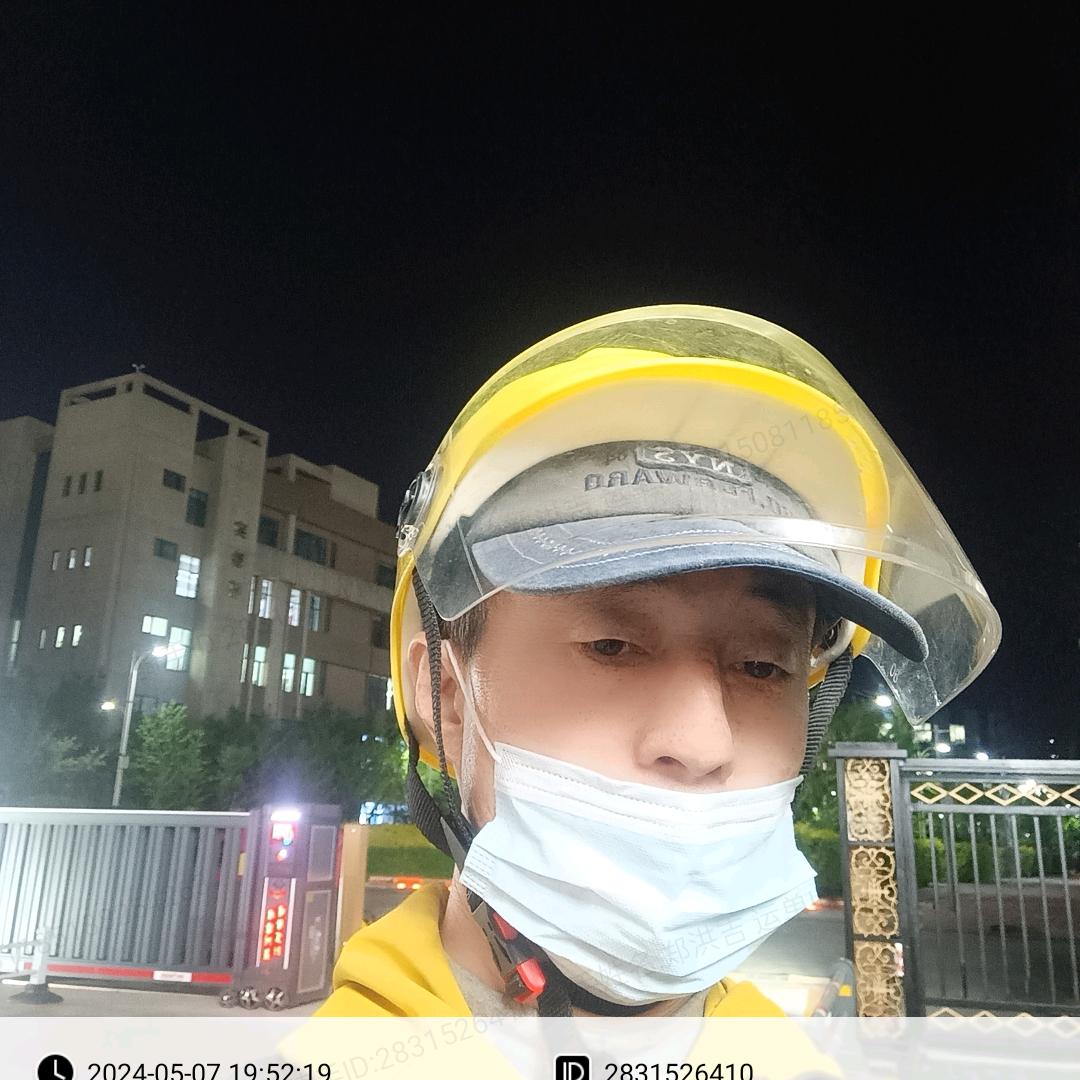 半夏