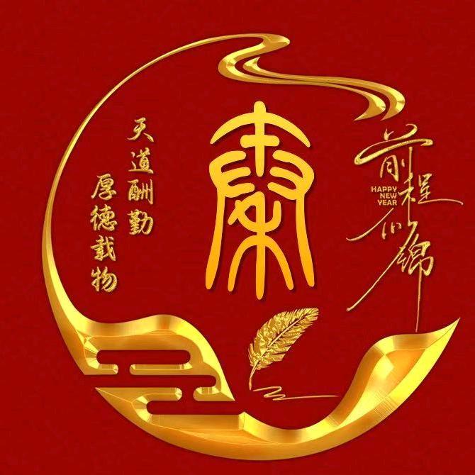 沉默