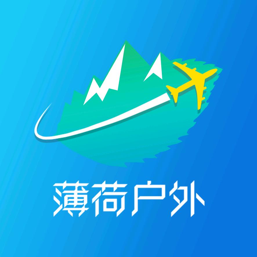台州薄荷户外