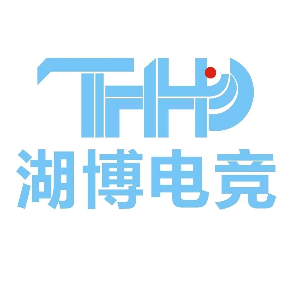湖博电竞网咖