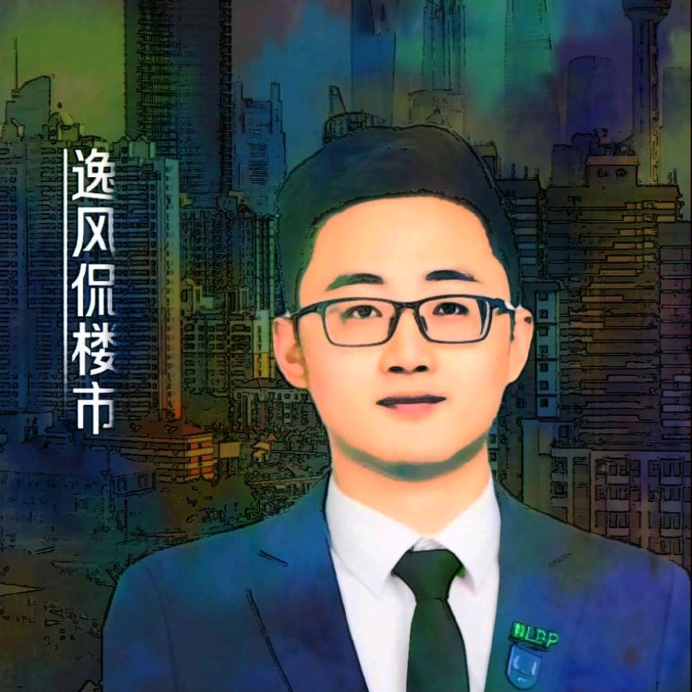 逸风房产知识