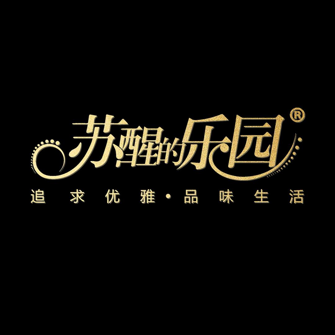 苏醒的乐园女装主账号@抖音