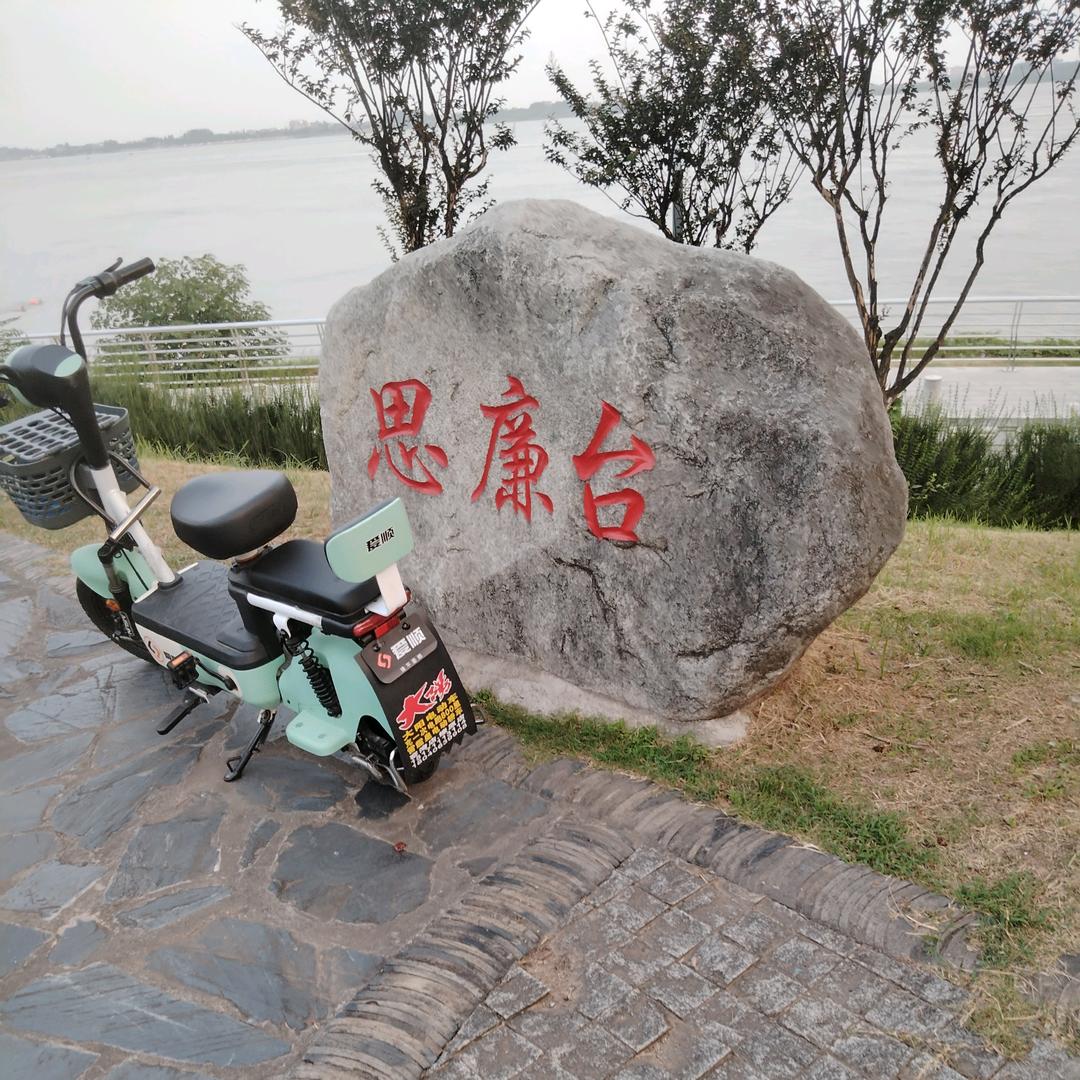 《人生如戏》