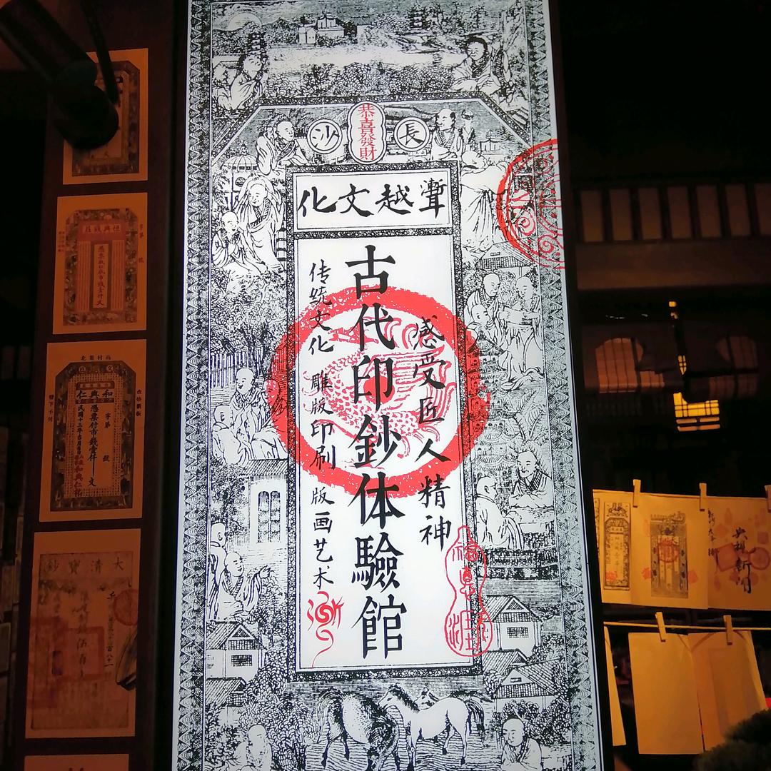 向前一步走