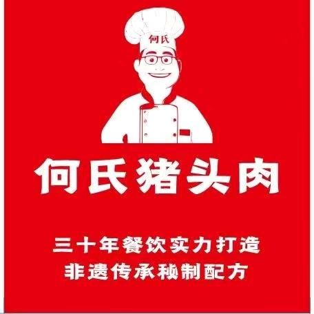 何记，鲜牛杂自助火锅芋儿鸡