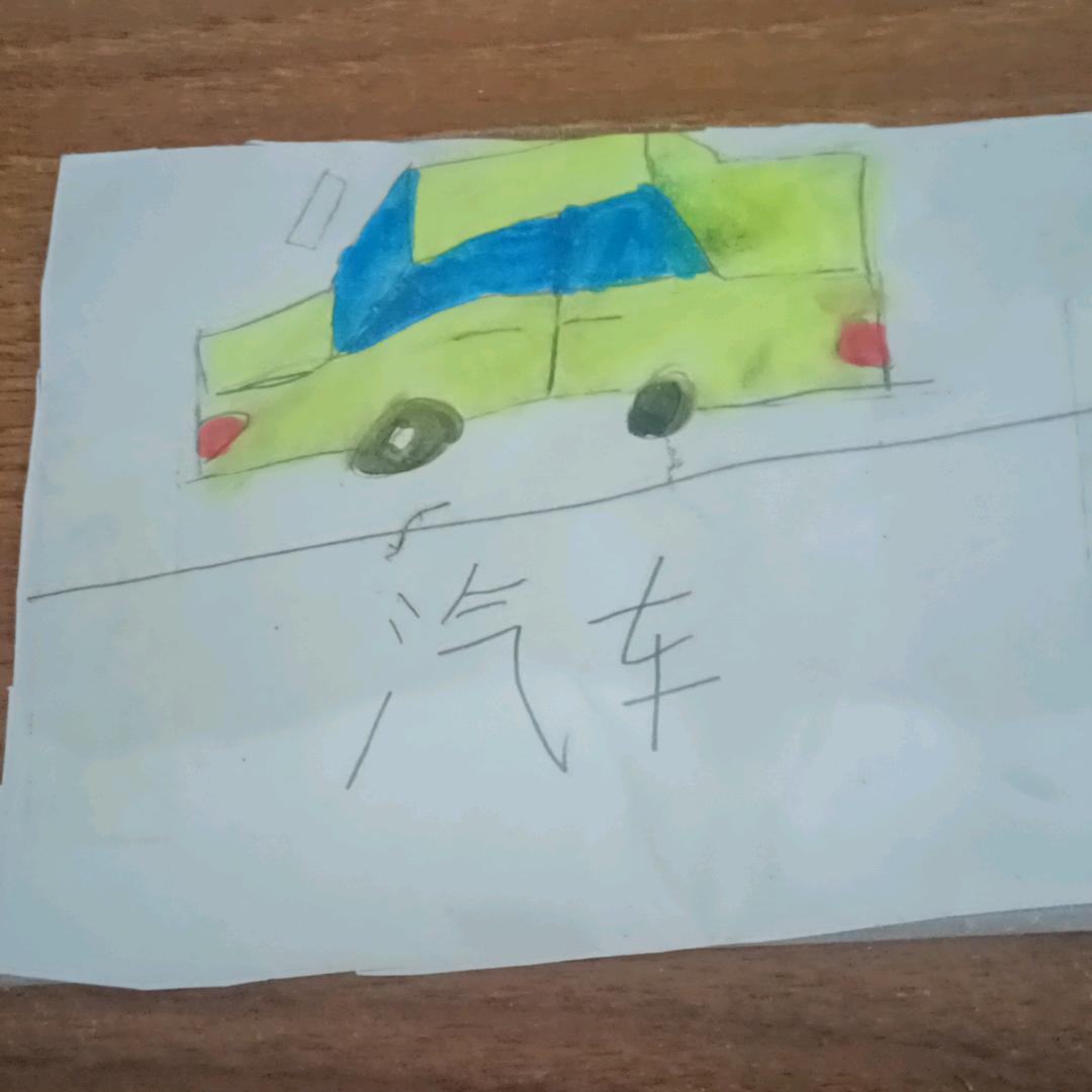 一帆风顺