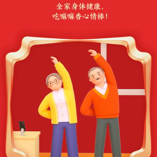 ✨ ᭄ཽ࿆多财 多亿꧔ꦿ᭄❀