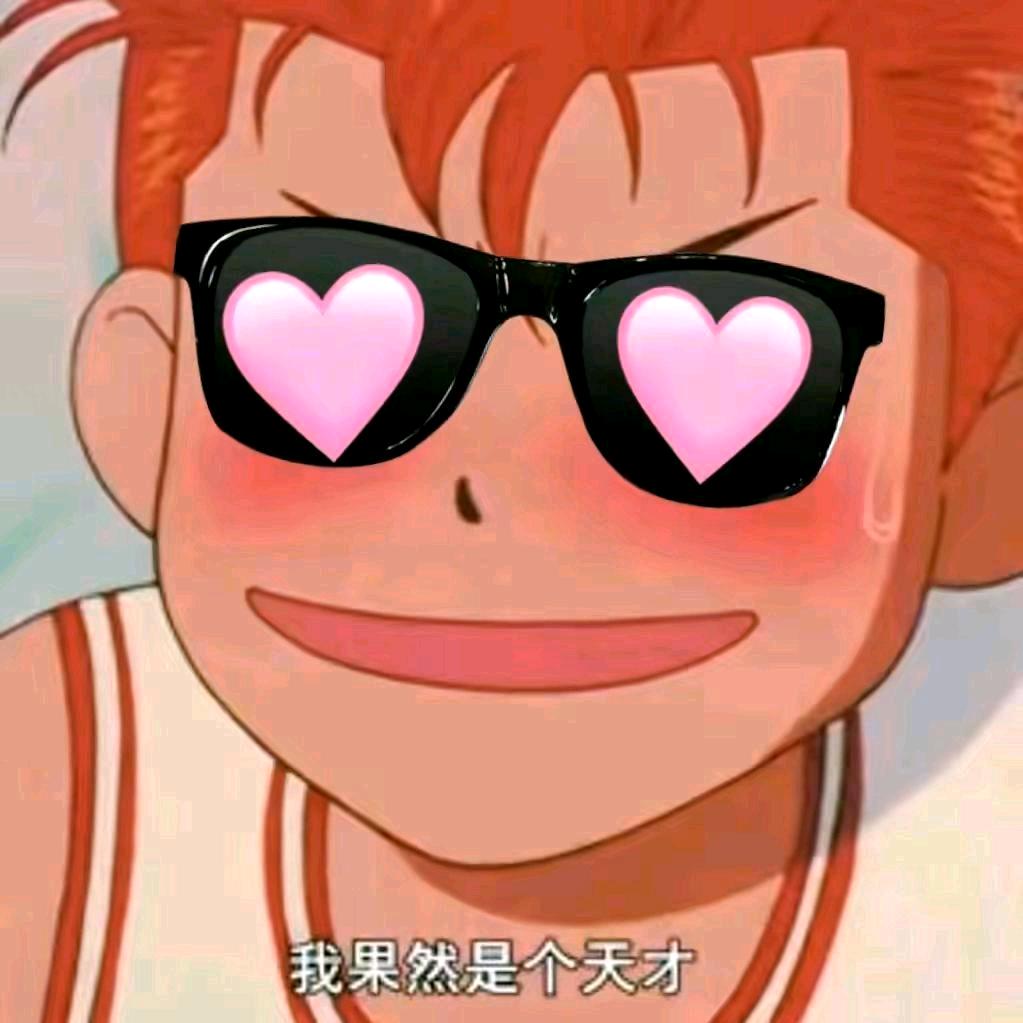 孙大强🐒