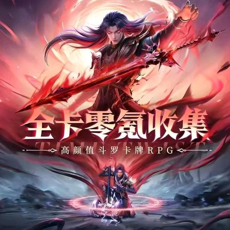 浅墨Game