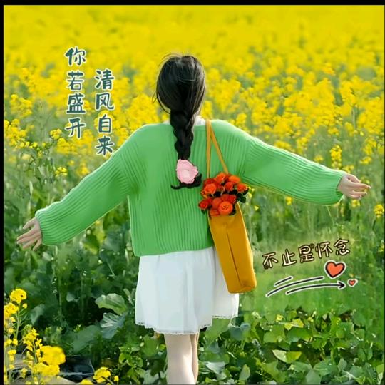 舍&得