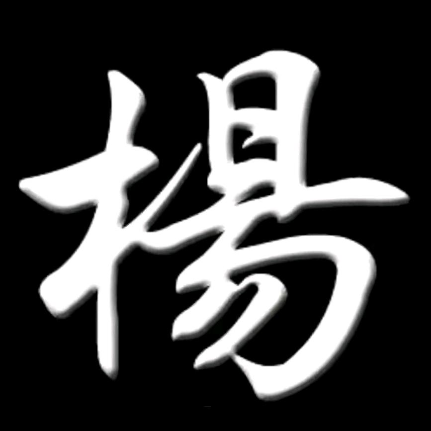 浪子27479