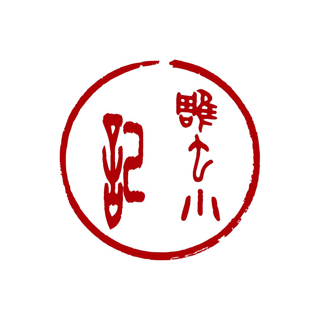 雕虫小记