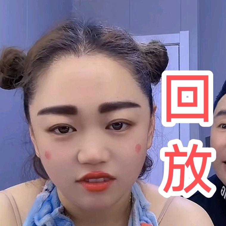 🪽小黄飞回放♥️老七🪽