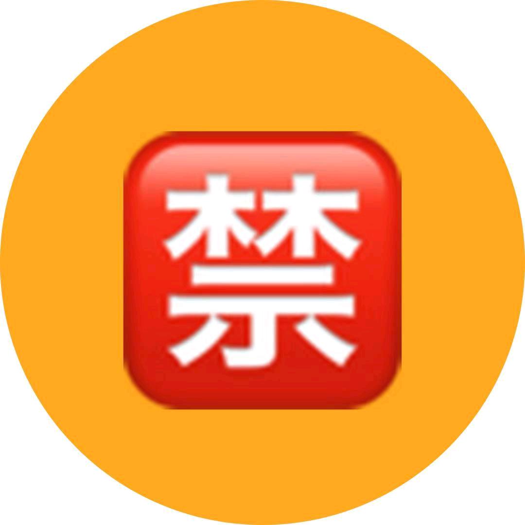 🈲🈲🈲🈲🈲（晚上Ⅱ点开播）