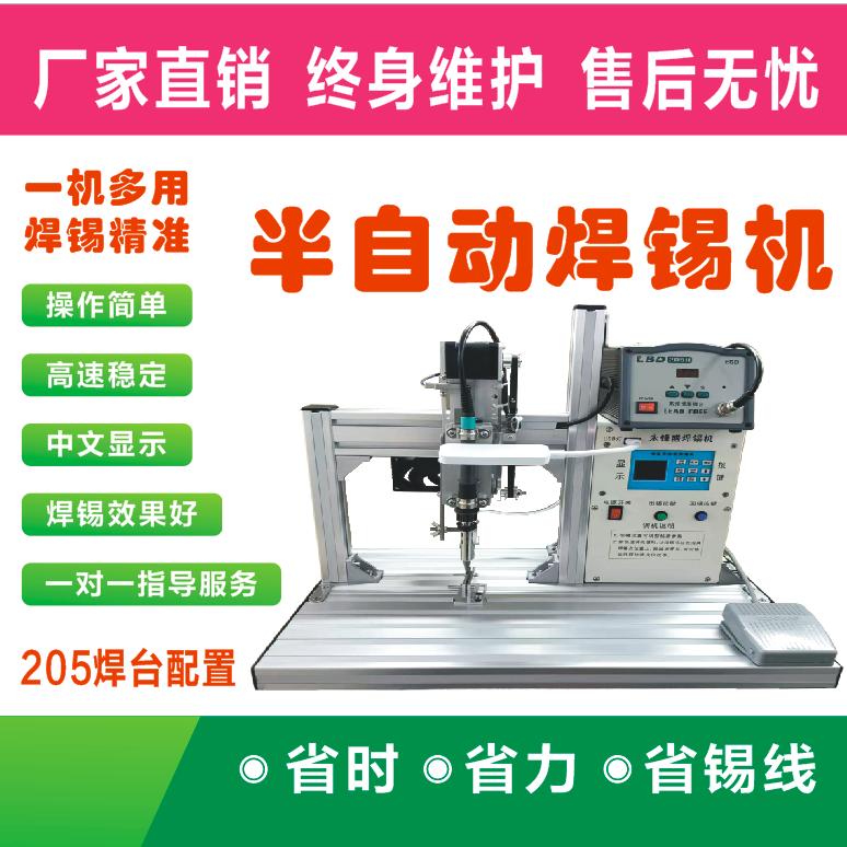 东莞市尊圣赐智能科技有限公司