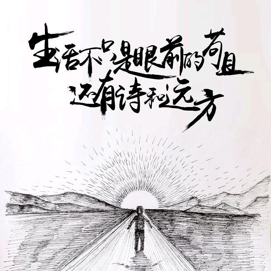 拾乐