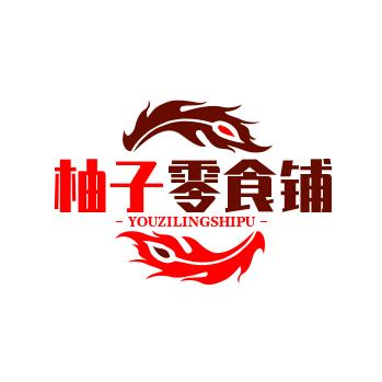 孙益海