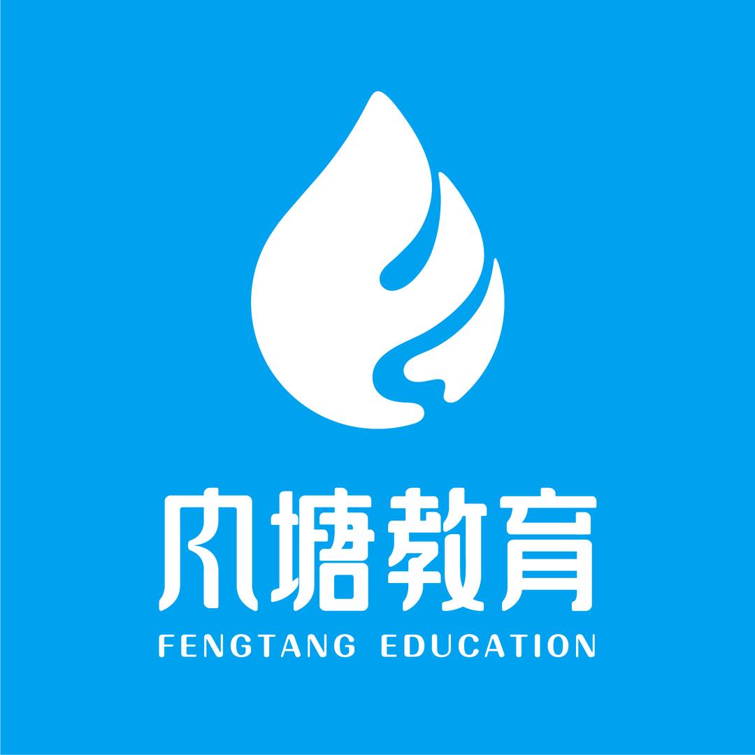 风塘教育