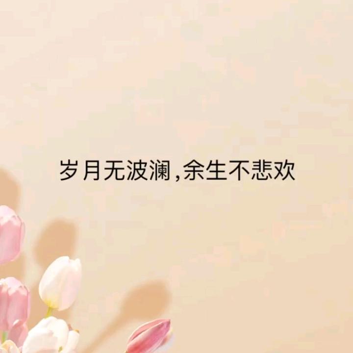 浪北