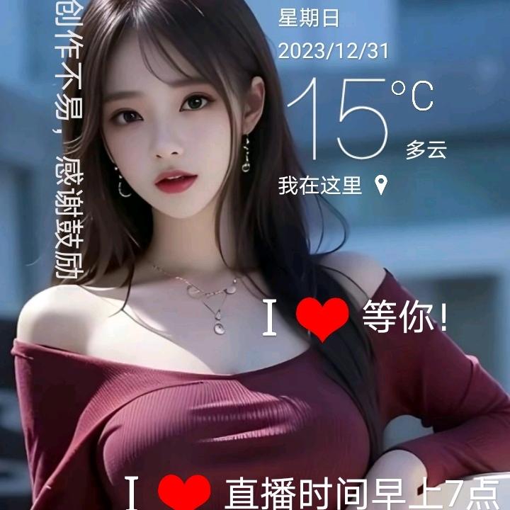 🇨🇳尙善若水💫✨