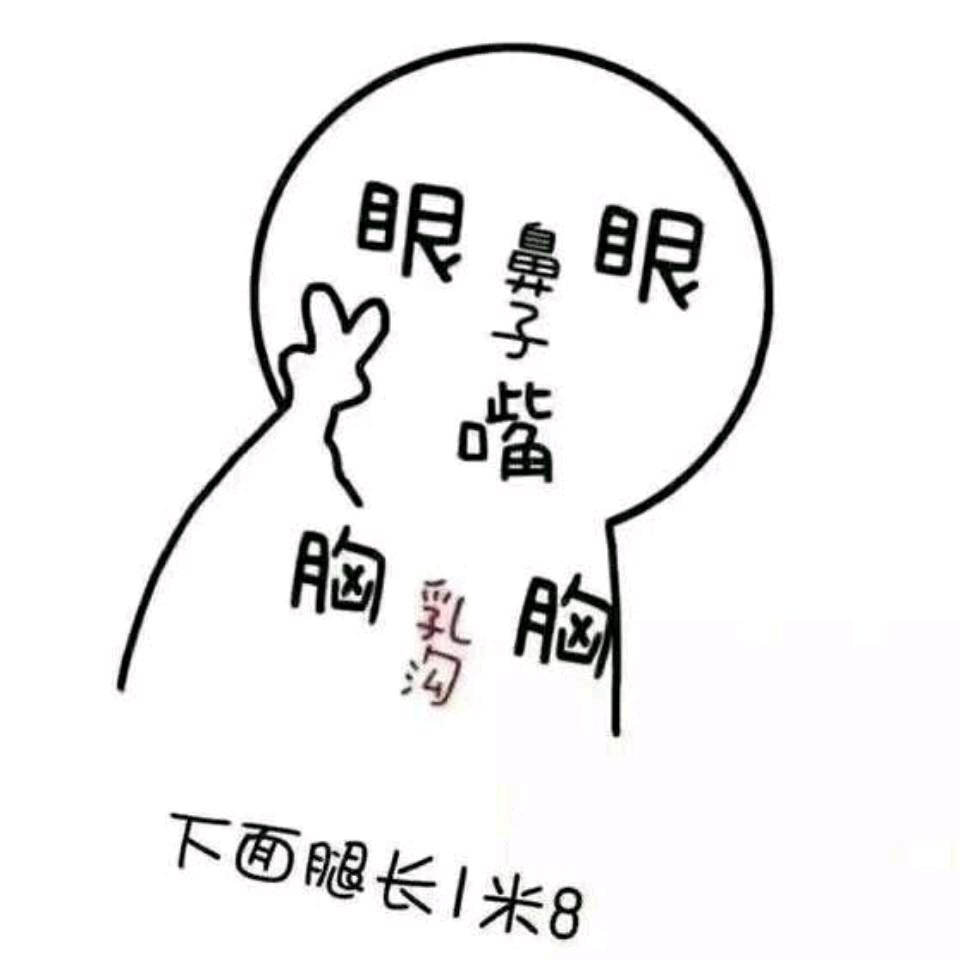 沉迷精酿的巨兔