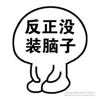 红鲤鱼与绿鲤鱼与驴