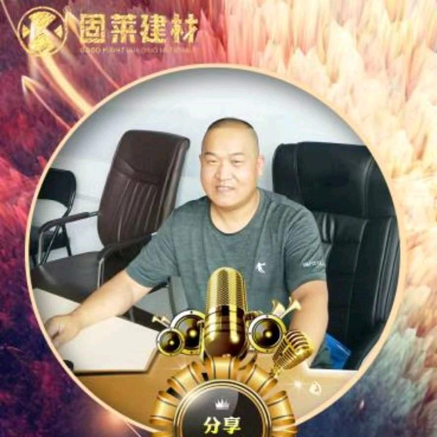 天水固莱建材经营部