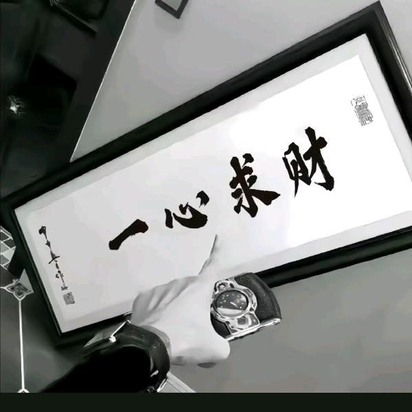 (Y)大叔