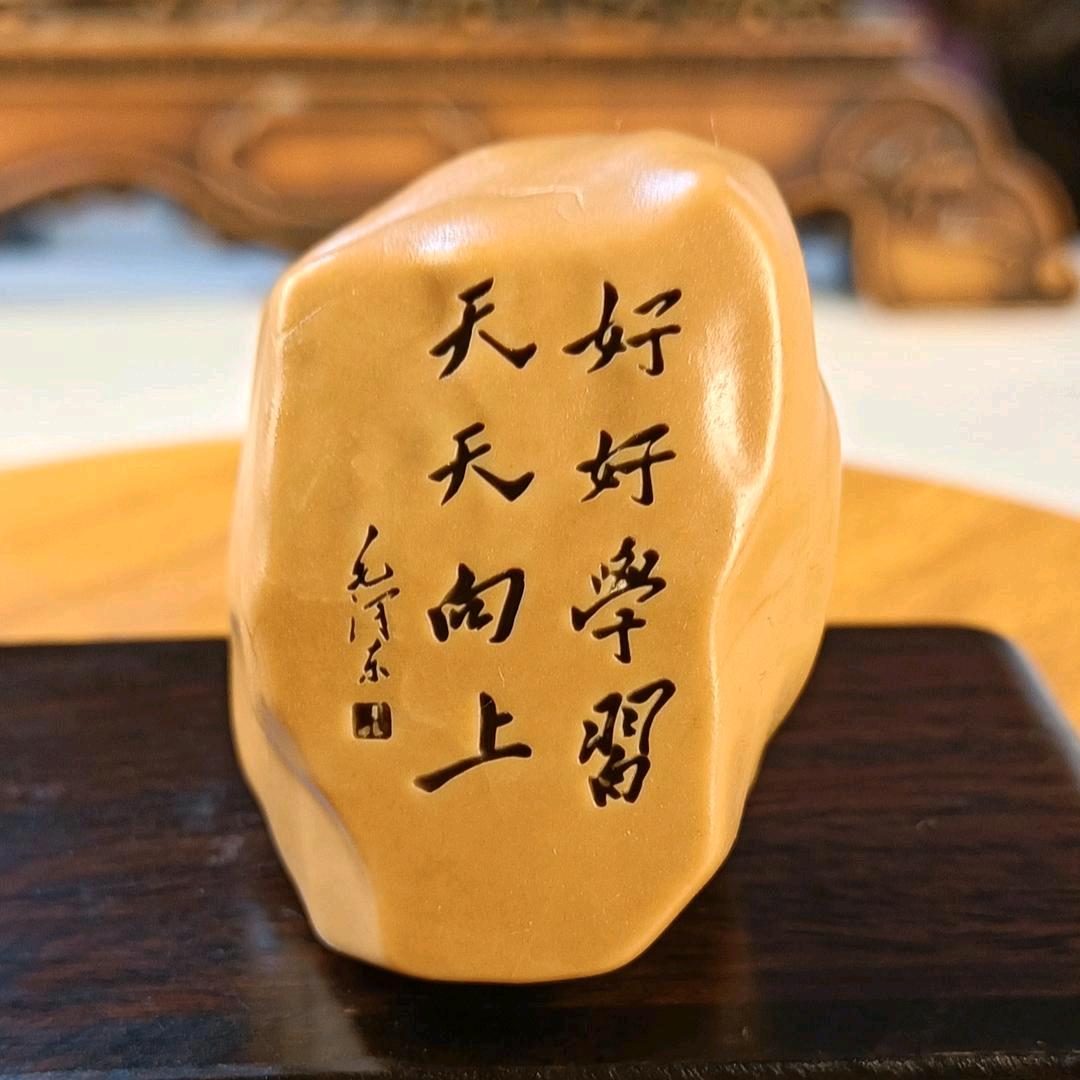石趣奇石雕刻达人号