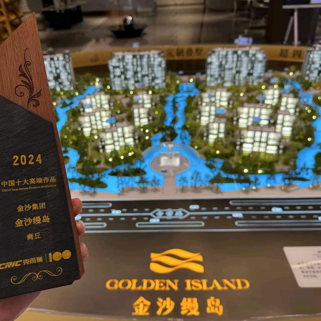 商丘阿伟说房