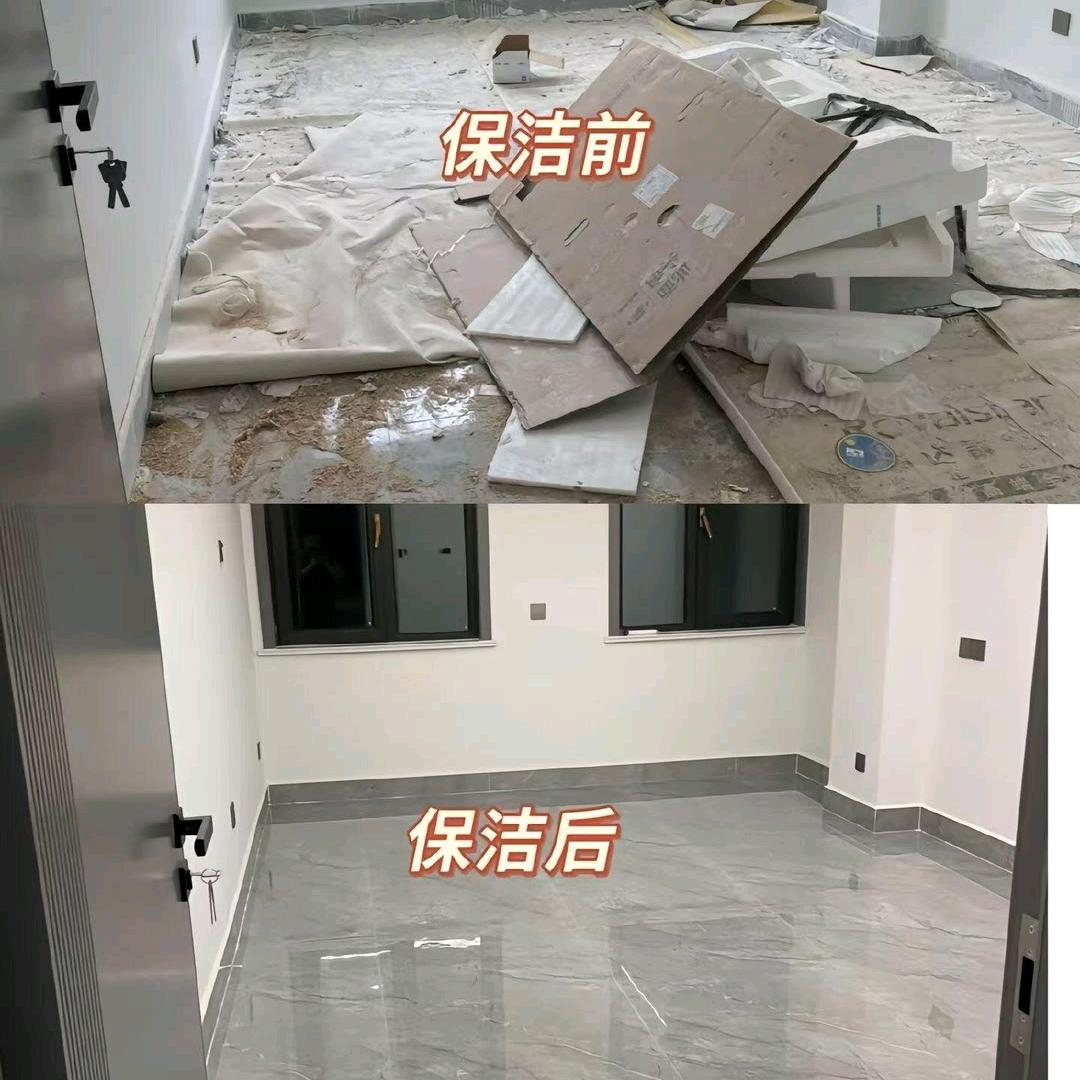八方家政
