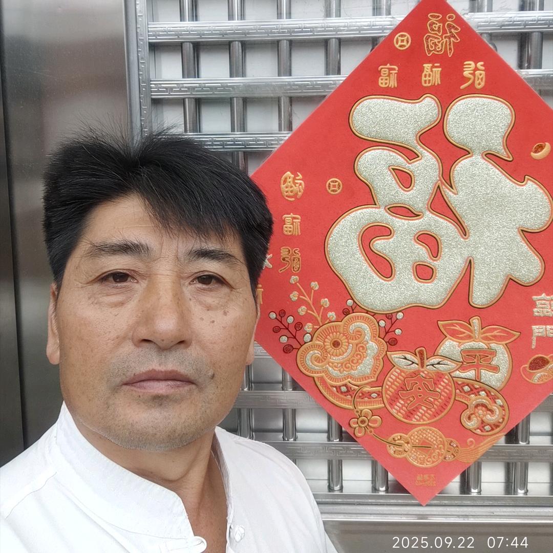 郭红平