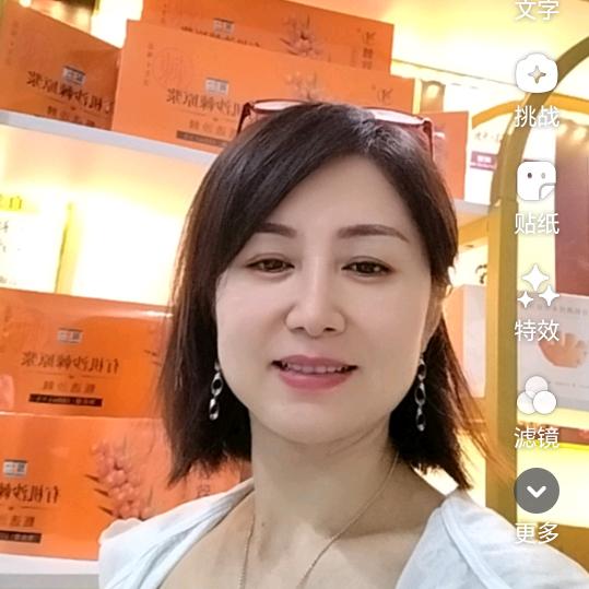 头疗抗衰体验馆(雅居乐-花语集店)