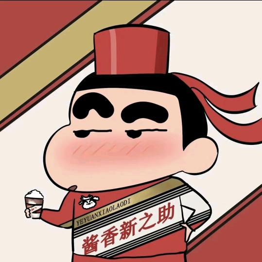 𝓢.睡不醒（恩师禾桉）