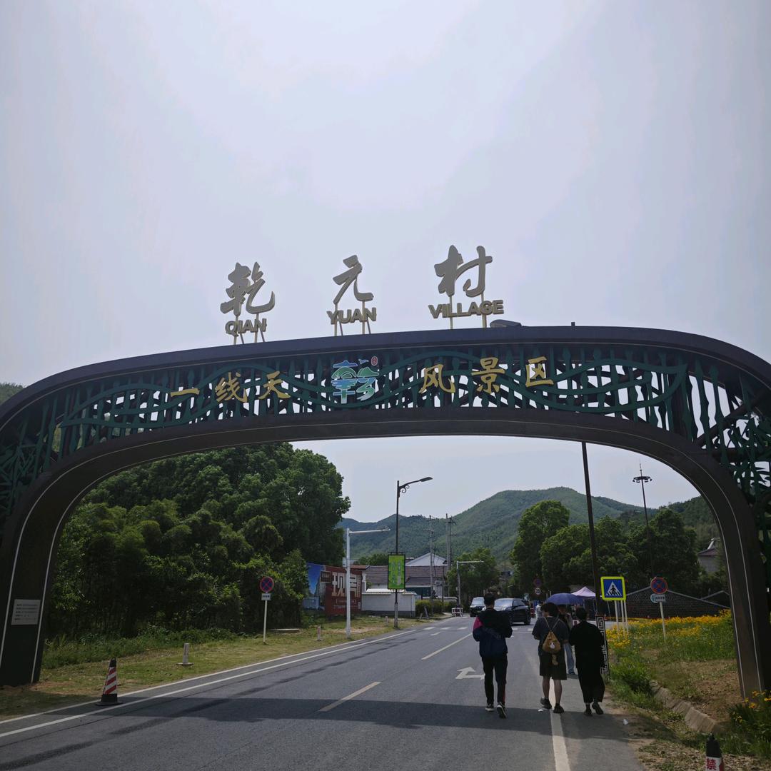 ᭨᭰随᭼豫᭦᭰而᭼安᭨᭰