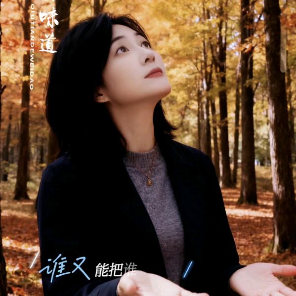 飞飞
