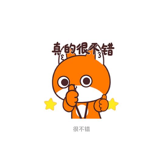 我有三个大宝贝