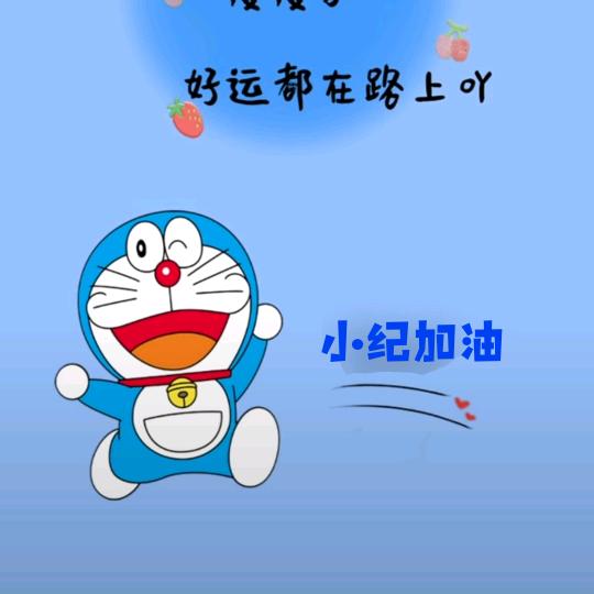 纪晓岚的纪