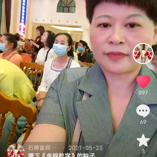 石佛富民幼儿园