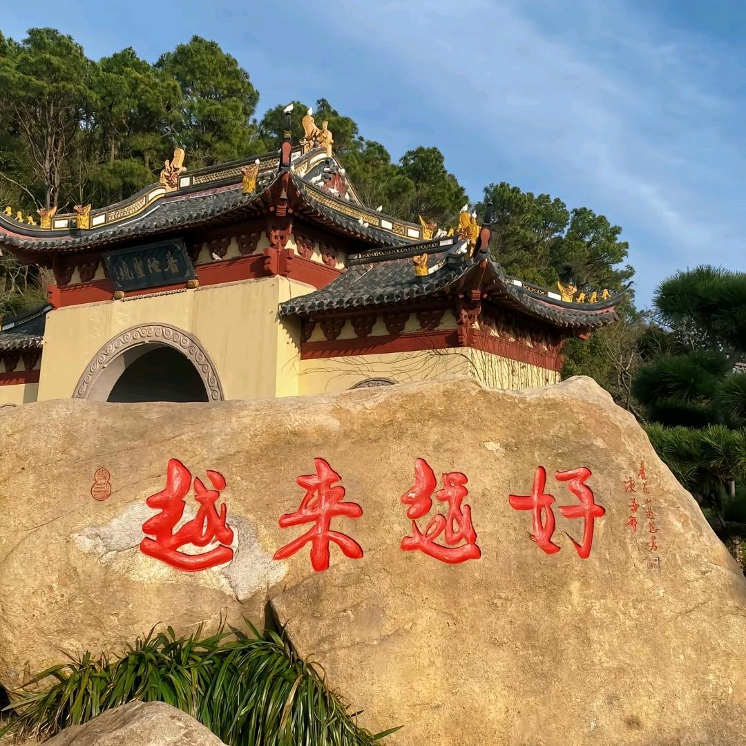 灵愿古藏阁贰号