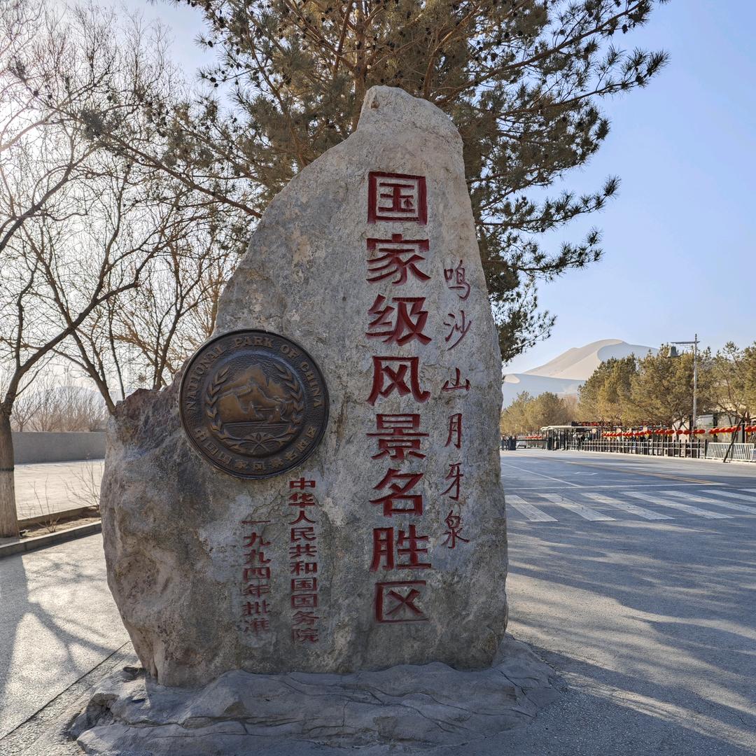 锦绣河山