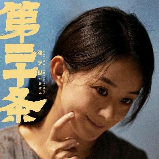 雁燕追剧
