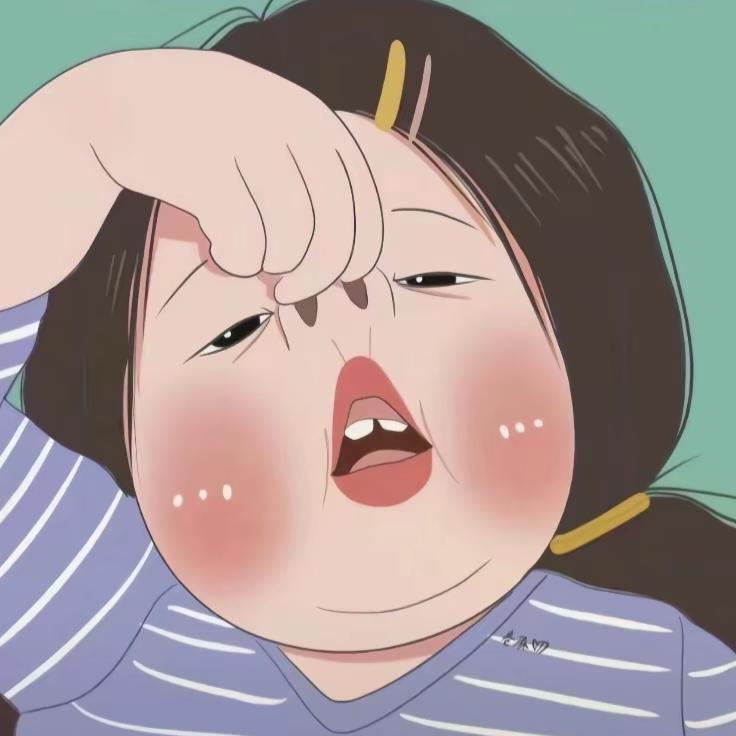 是岩岩啊