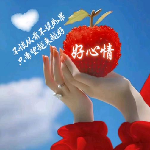 💞终💞☾是⋆梦᭄💗