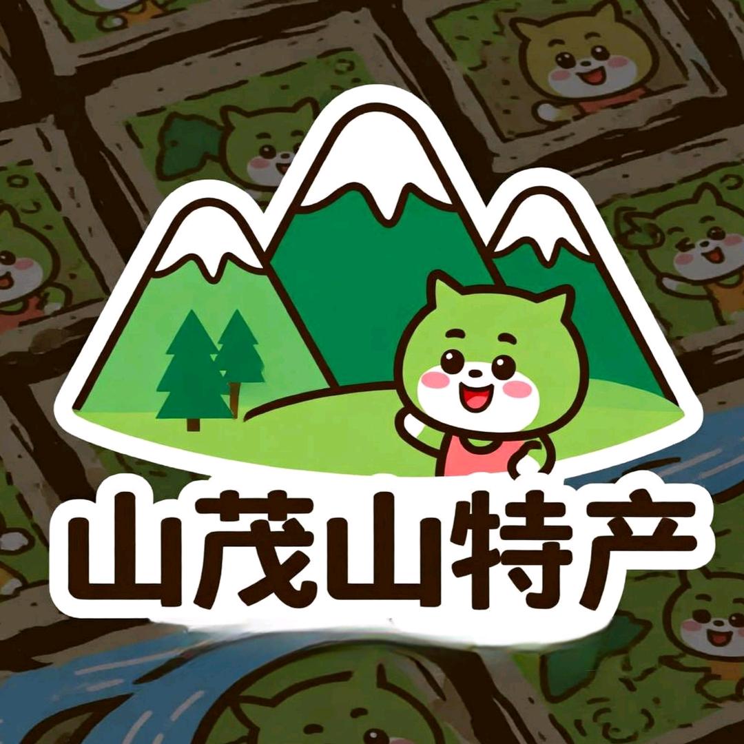 山茂山特产超市