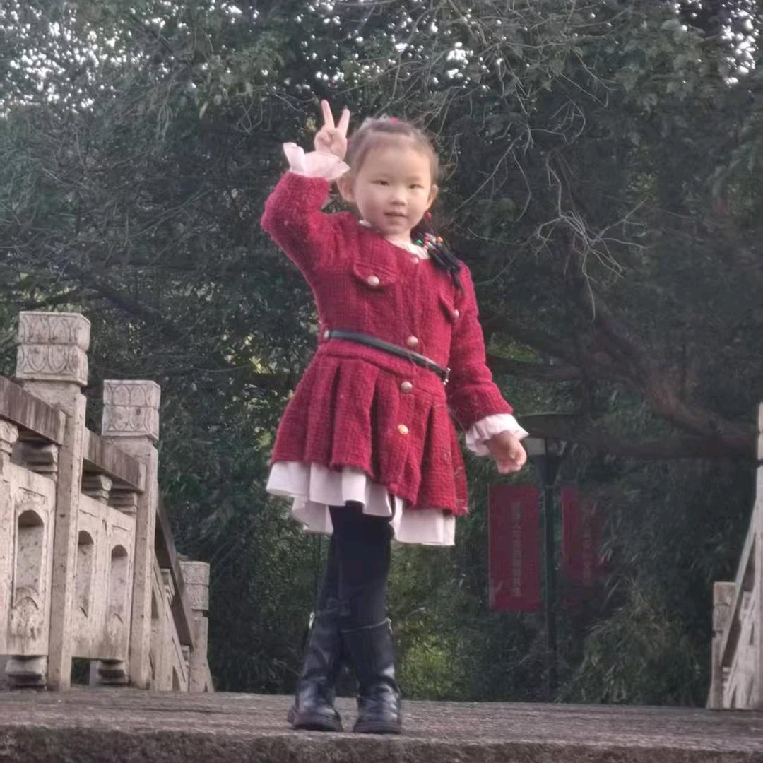 那就明天见